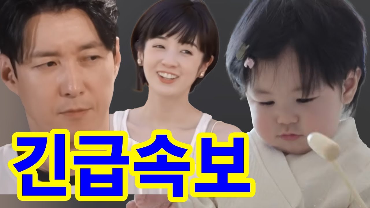카메라가 돌아가는 순간, 예상치 못한 장면이 포착됐다! 한복을 입은 하루의 모습에 심형탁조차 현실을 부정했다.광고 촬영 비하인드가 공개되며 큰 화제를 모으고 있다.