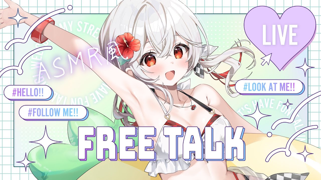 【#雑談 /#freetalk 】作業雑談！のんびりお喋り！嬉しいお知らせも！👀✨【 #Vtuber /神凪てと】