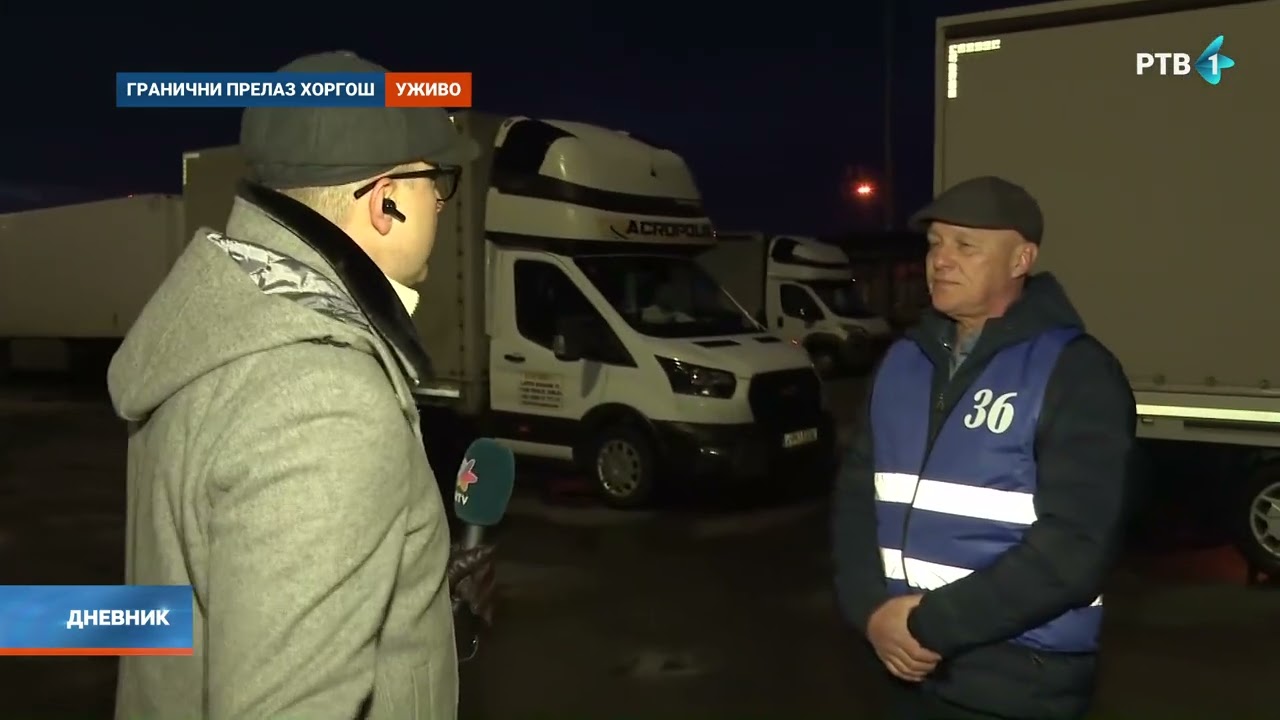 Treći dan blokade graničnih prelaza za teretnjake