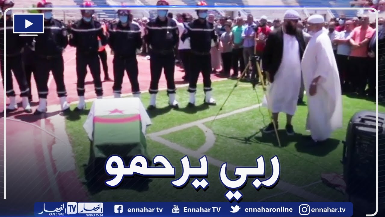تشييع جثـ.ـمان الراحـ.ـل سمير حجاوي وسط أجواء مـ.ـهيبة بمسقط رأسه