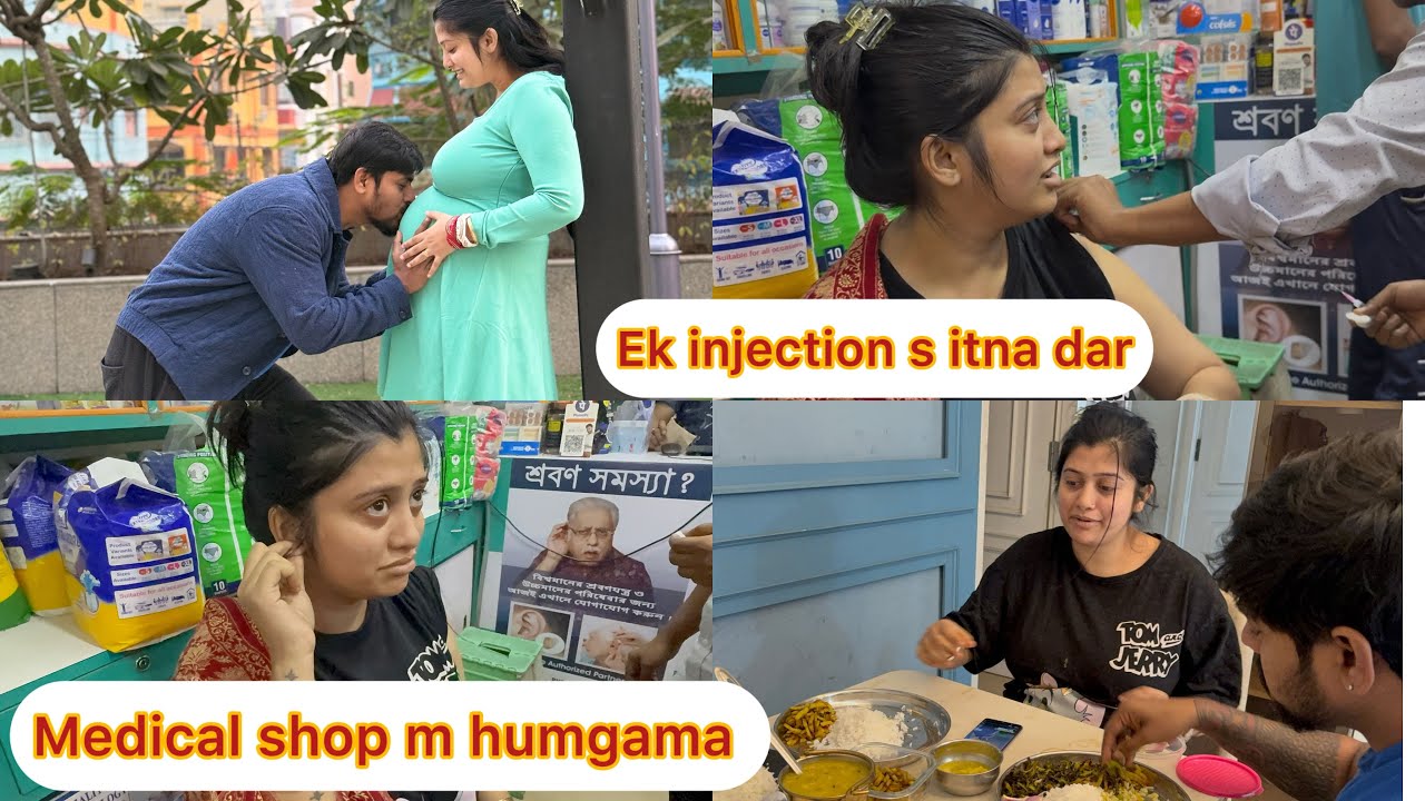 Ek injection s itna dar mampi ne pure medical shop sar utha liya || Rahul aisa treat karta hai🥰￼