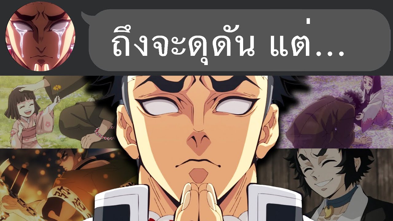 ชีวิตของ...ฮิเมจิมะ เกียวเม