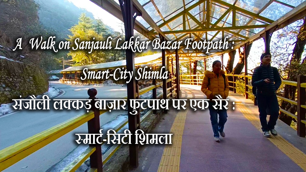 A Walk on Sanjauli Lakkar Bazar Footpath : Smart-City Shimla