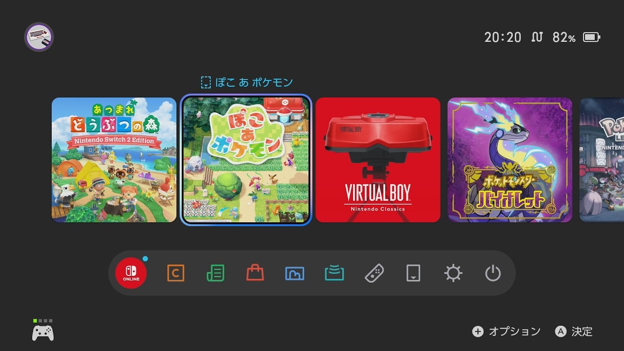 【Switch2】さっそく遊んでみたい【ぽこ あ ポケモン】