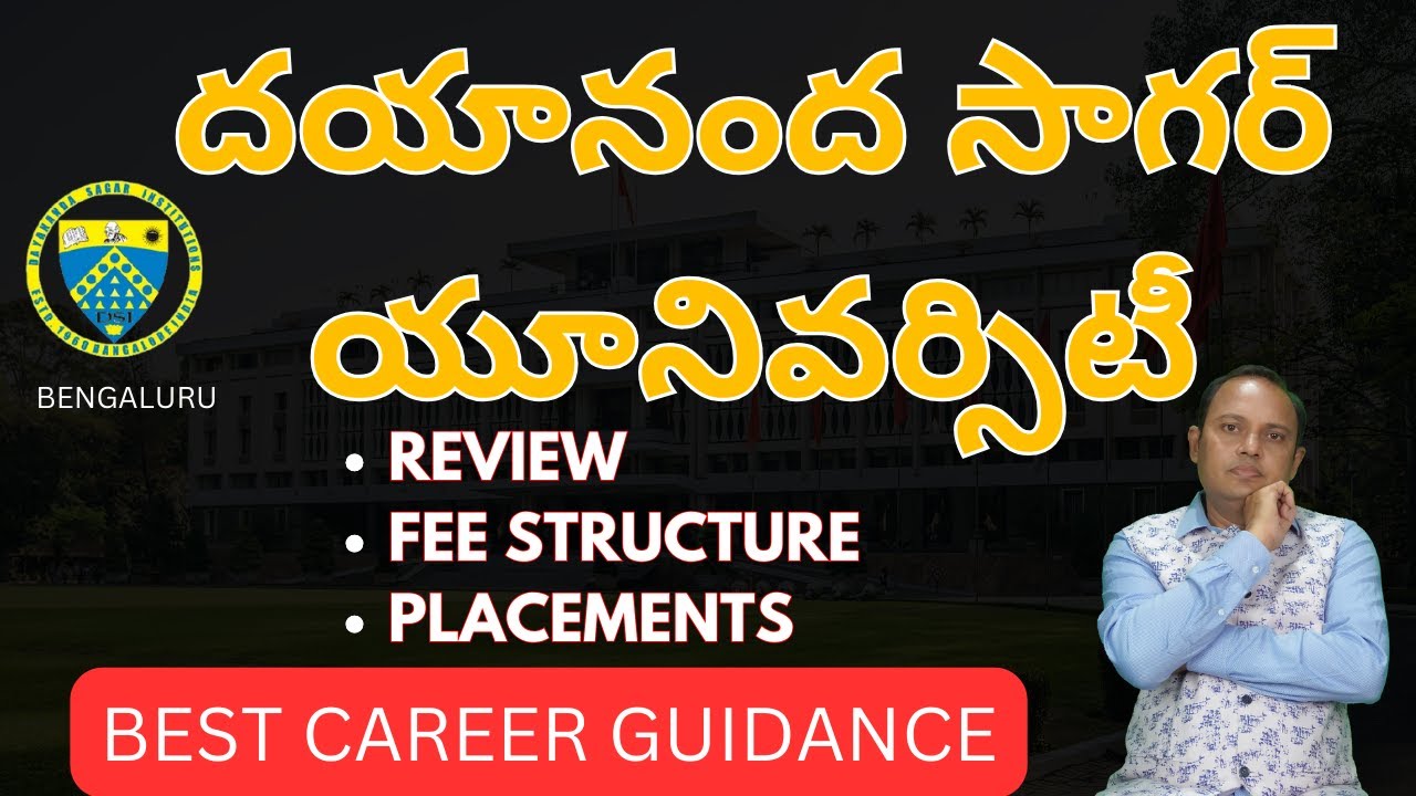 Dayananda Sagar University | Bangalore | Review | Placements