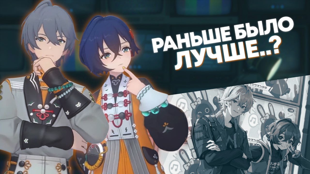 КАК ИЗМЕНИЛИСЬ БЕЛЛЬ И ВАЙЗ?
