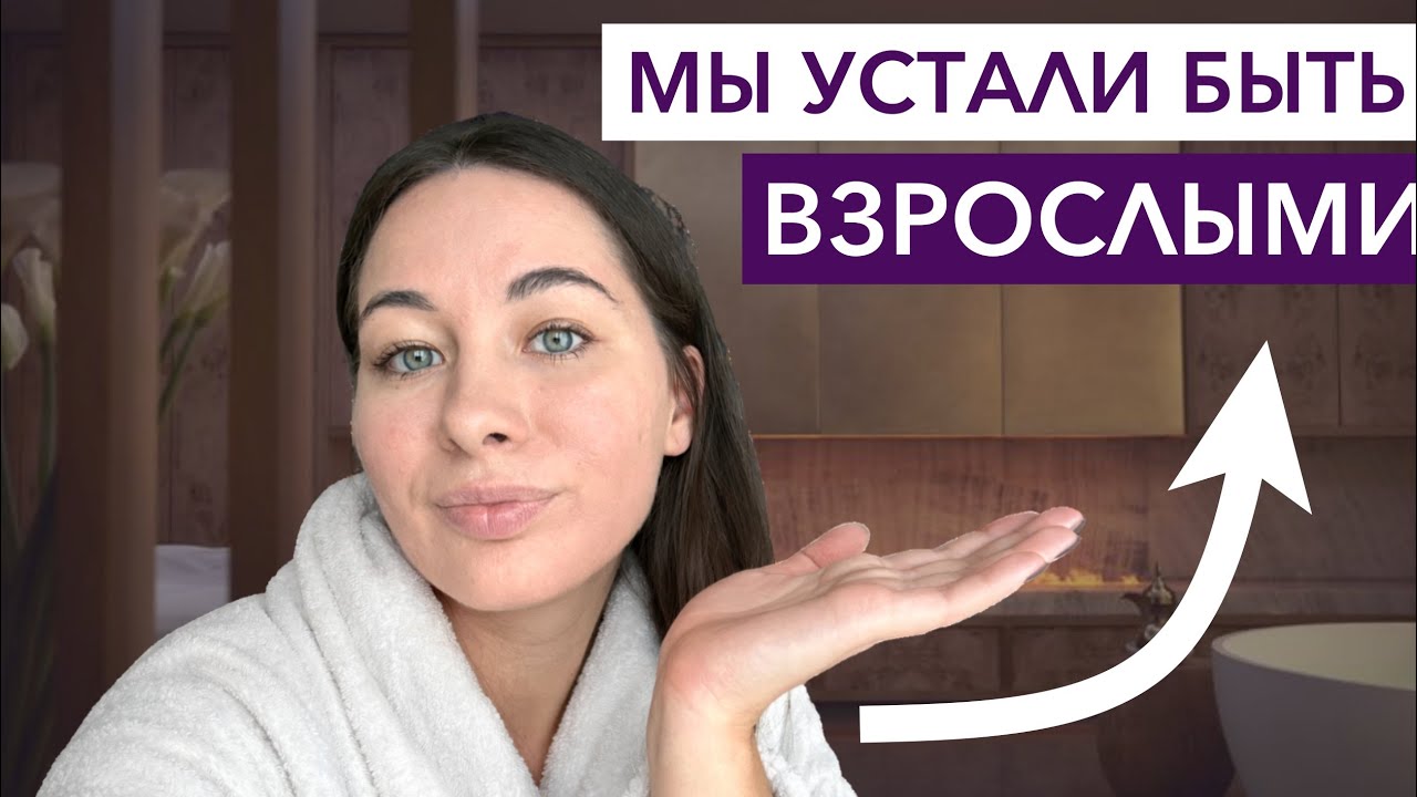 Зачем мы на самом деле ходим в СПА? Психология контроля и заботы