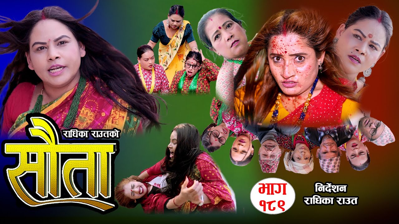 राधिका राउतको 𝐒𝐀𝐔𝐓𝐀 