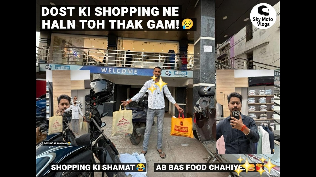 Dost Ki Shopping Ne Halat Kharab Kar Di! 💸🛍️ | SkyMotologs ( @SKYMotologs )