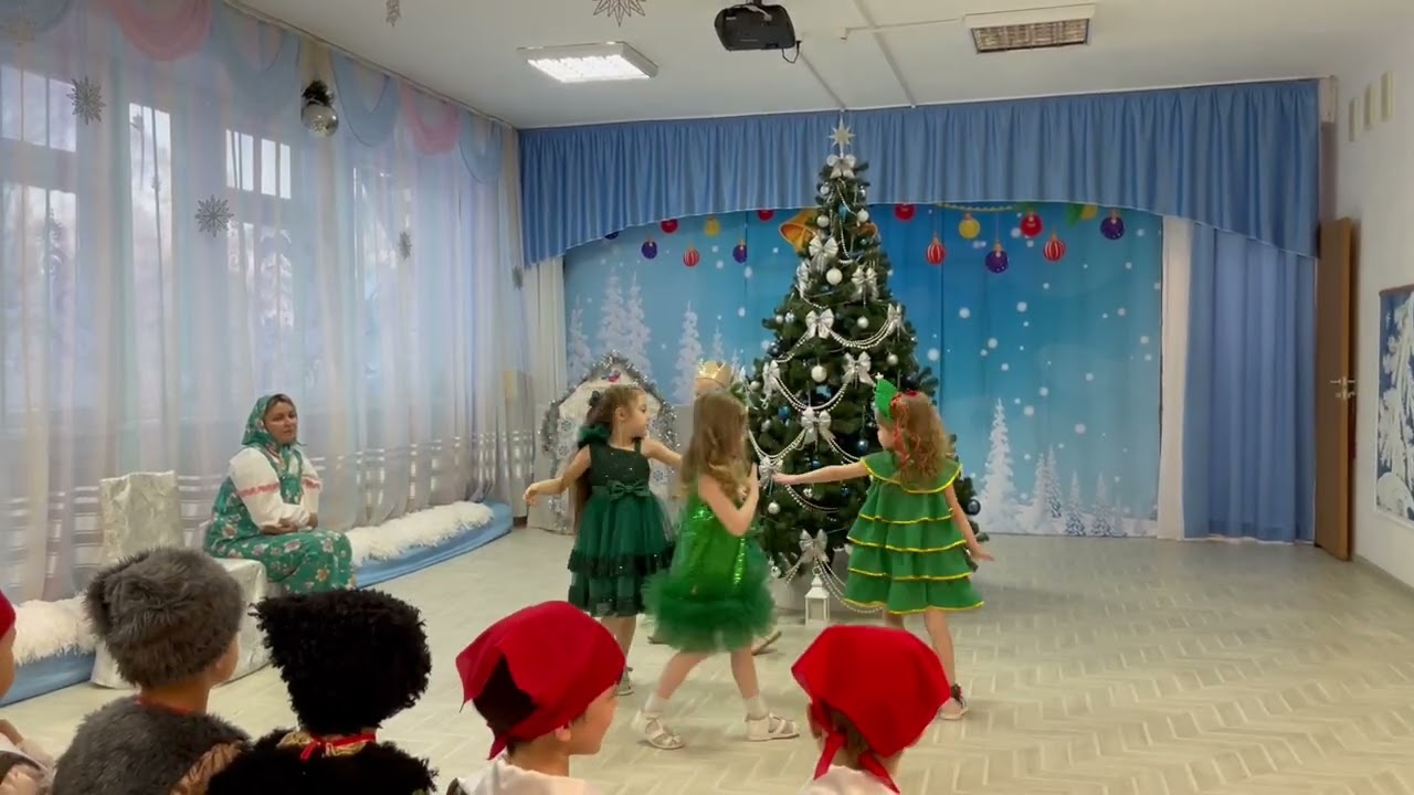 Утренник