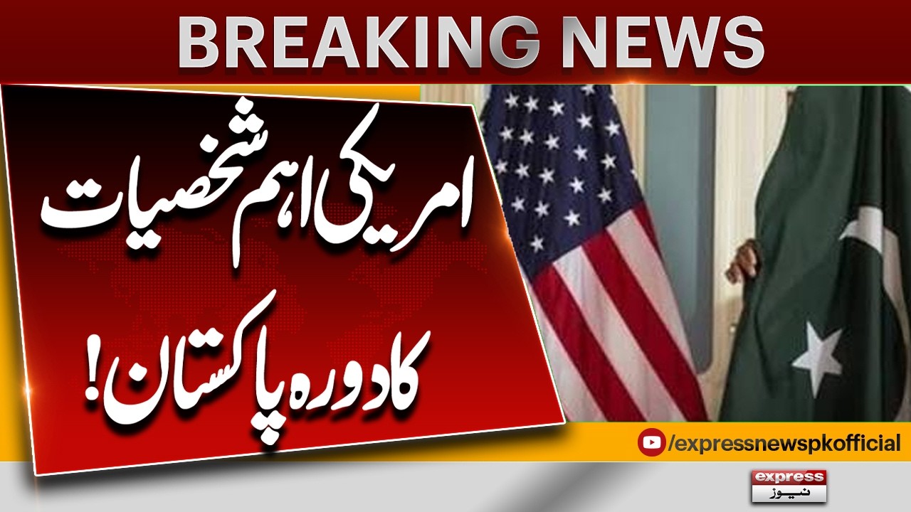 US Congress Members Visit Pakistan | Pak US Relations | Breaking News | Pakistan News