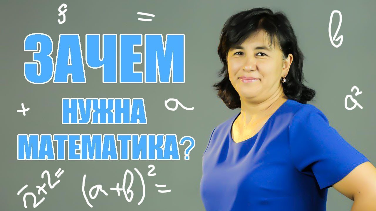 САМЫЙ ЛЕГКИЙ СПОСОБ ОСВОИТЬ ТЕОРЕМУ ПИФАГОРА.#1