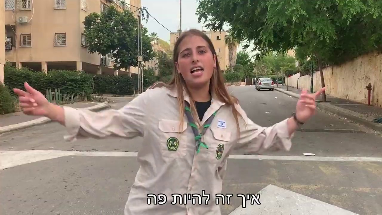 קומונת ט