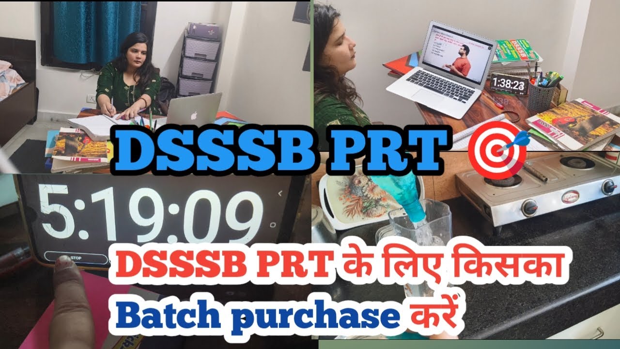 DSSSB PRT 🎯| Dsssb prt के लिए किसका batch purchase करें| Dsssb prt preparation| study vlog 