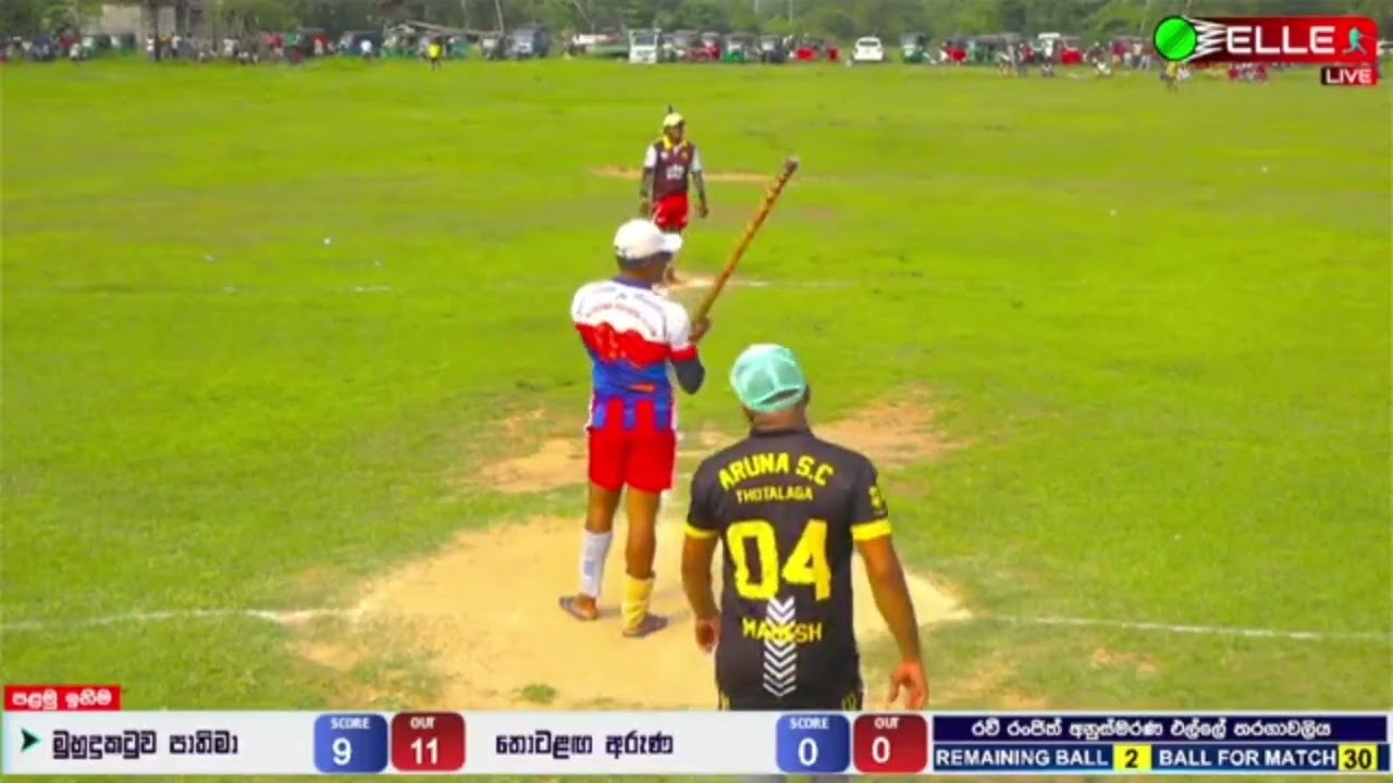 MATCH 131- තොටළඟ අරුණ VS මූදු කටුව ෆාතිමා අතර සීමිත පන්දුවාර සැණකෙළිය 