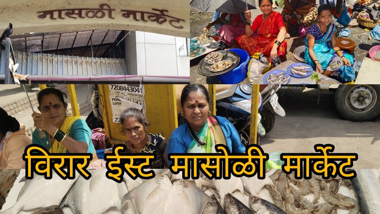 #virar