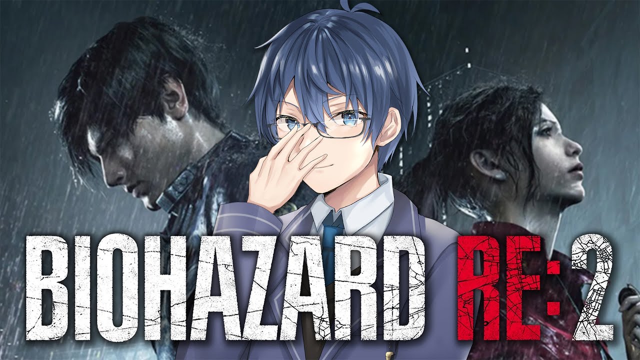 【バイオハザード RE:2】ゾンビなんか怖くないよ【VTuber】