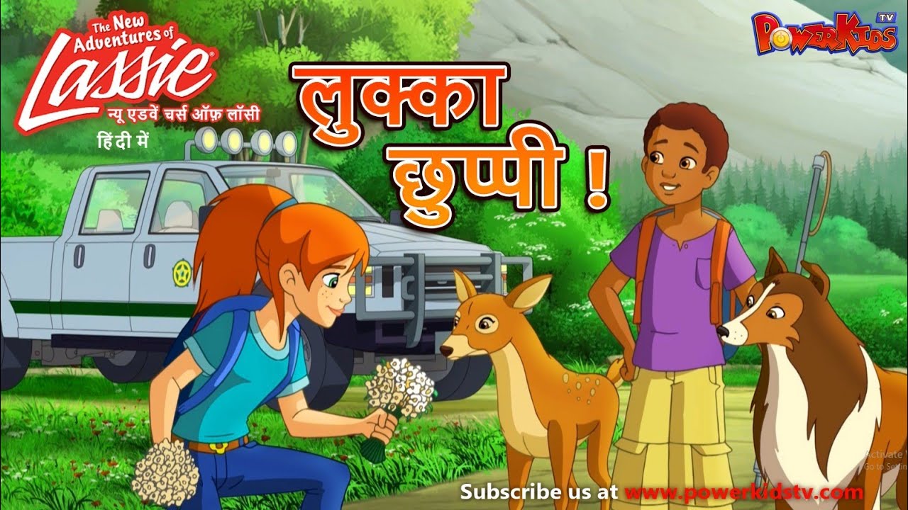 Lassie And Zoe  Episode |  लुक्का छुप्पी ! | हिंदी रोमांचक कहानियां | Popular Cartoon​
