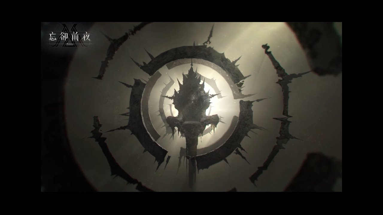 《忘卻前夜》丨2.0概念PV——《星辰正位之刻》