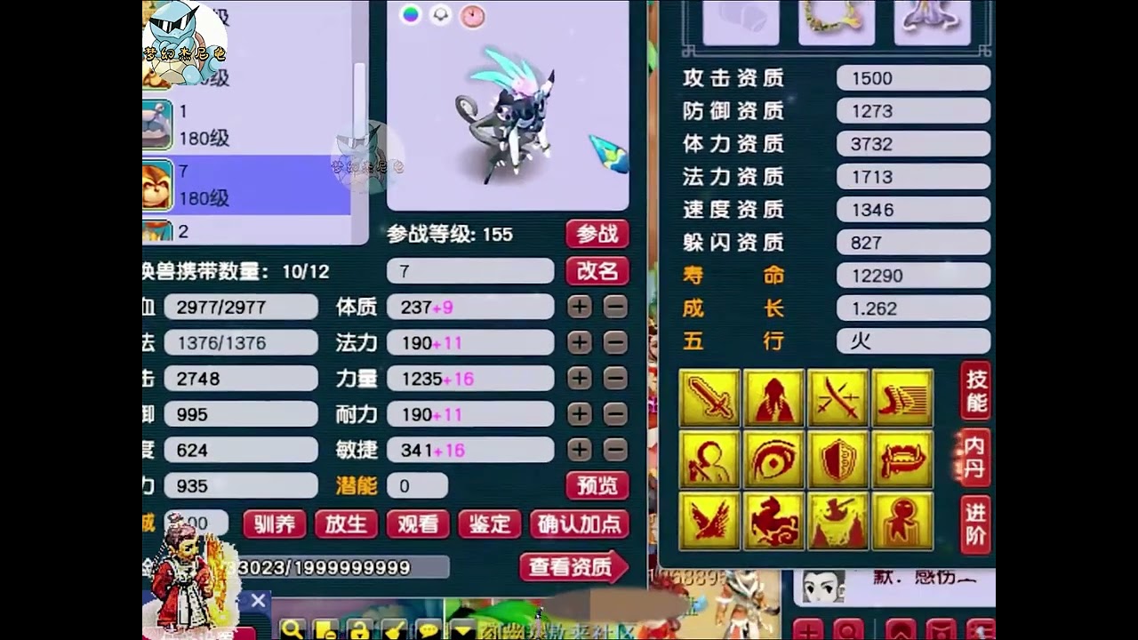 十年前最贵的梦幻号！现在是什么水平？巅峰时期的王谢，群星闪耀之时！#梦幻西游电脑版 #梦幻西游 #梦幻西游赛事 #畅玩大神杯