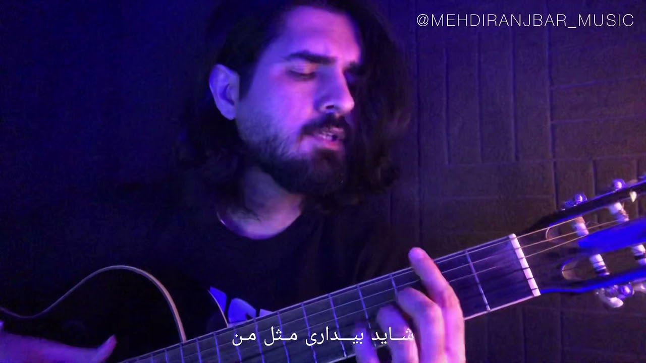 آهنگ خالکوبی حمید عسکری/هنگامه با اجرای مهدی رنجبر -Khalkoobi/Hamid Askari / Hengameh /Mehdi Ranjbar