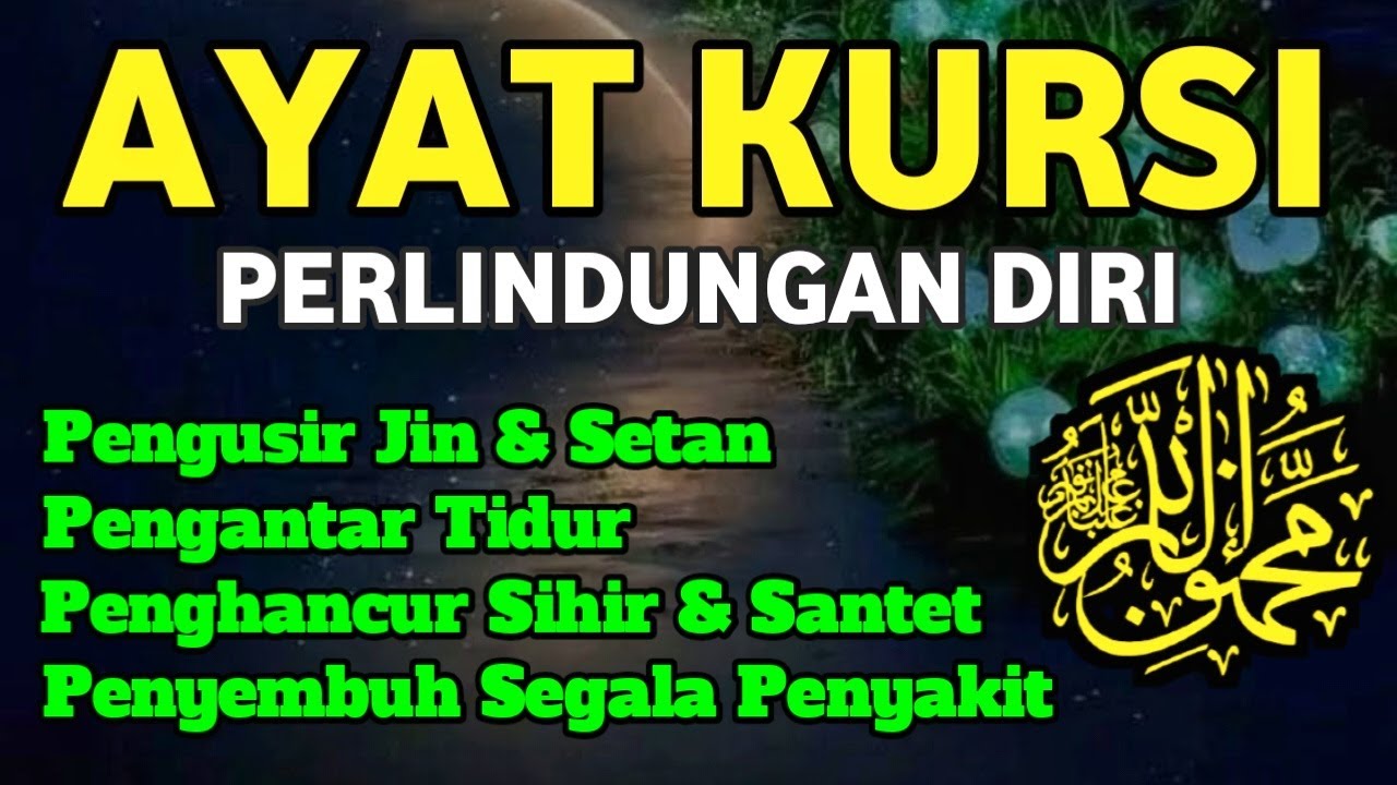 AYAT KURSI ~ PENENANG HATI DAN PIKIRAN, PELINDUNG DARI GANGGUAN JIN, SETAN, DAN MAKHLUK GAIB