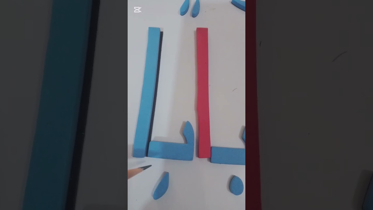 شرح درس بابا صف اول ابتدائي 🤩