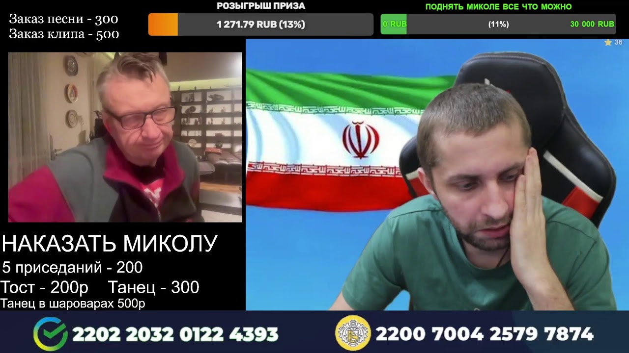 СТРИМ ЛЮБИТЕЛЕЙ САЛА