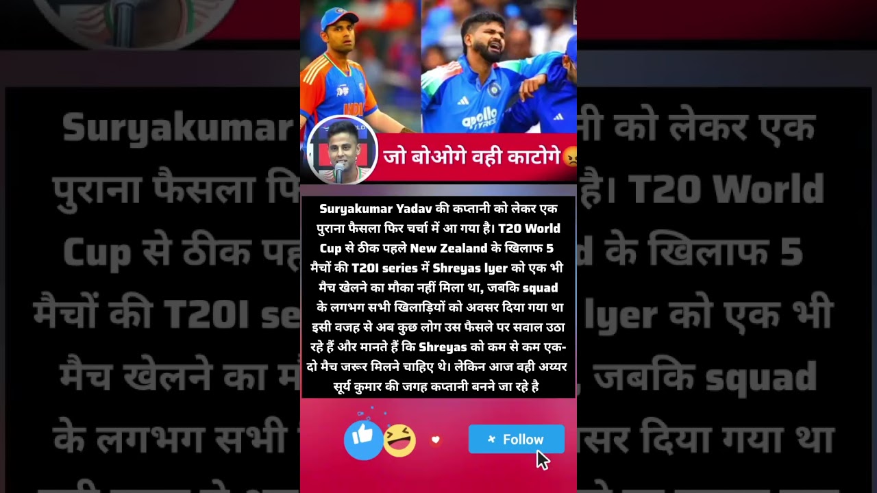 You reap what you sow #ipl2026 #ipl #cricket #indiavssrilanka2ndt20