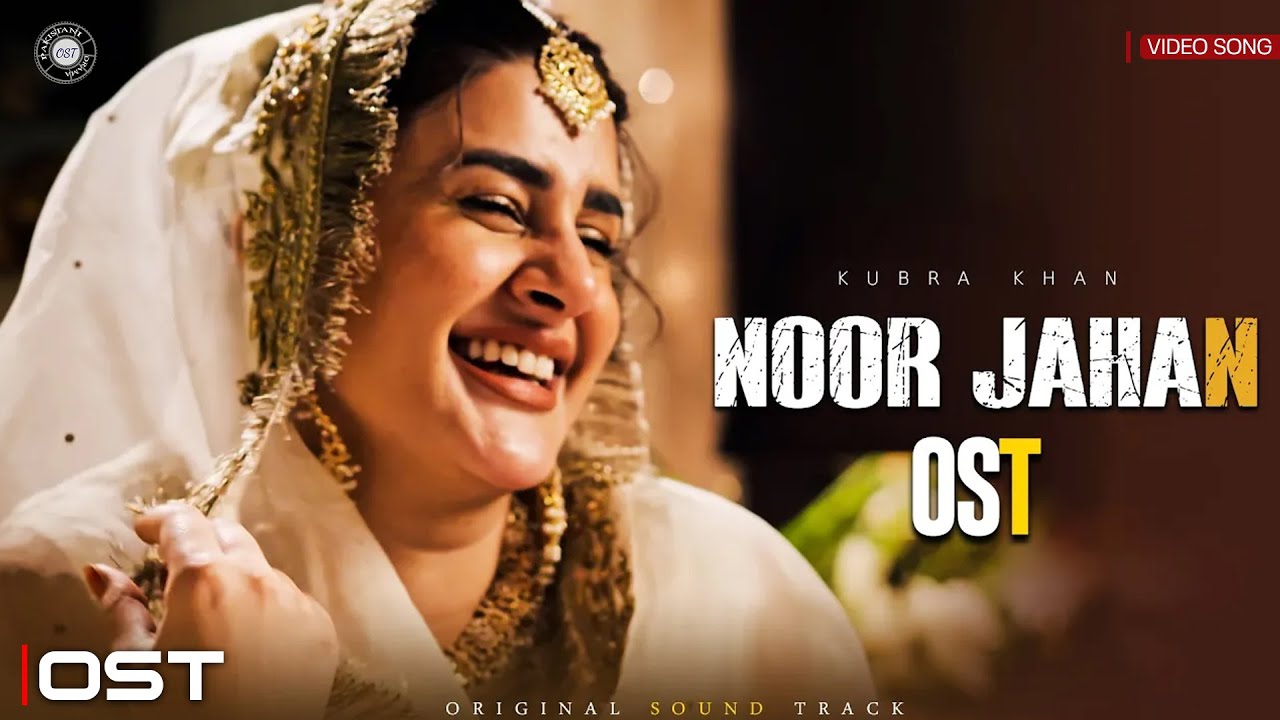 Noor Jahan - OST | Video Song | Yashal Shahid | Kubra Khan | Noor Hassan | Pakistani Drama OST