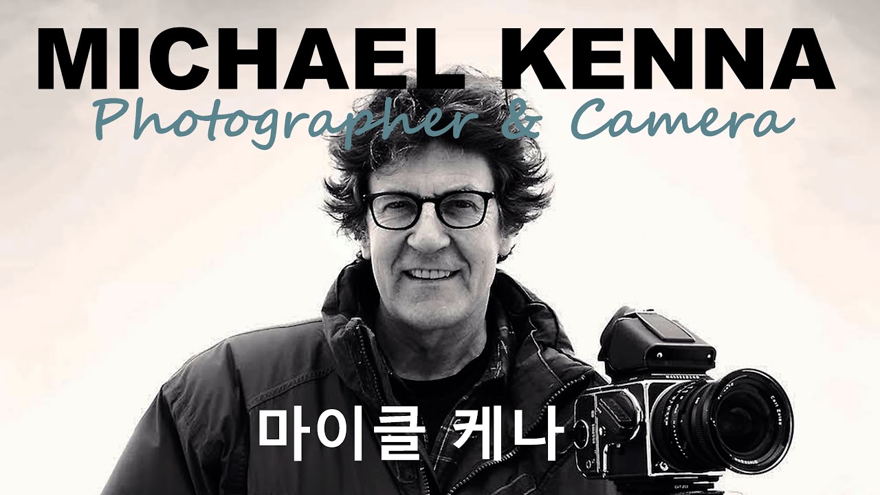 사진가와 카메라 24-마이클 케나(Michael Kenna)의 명상 카메라