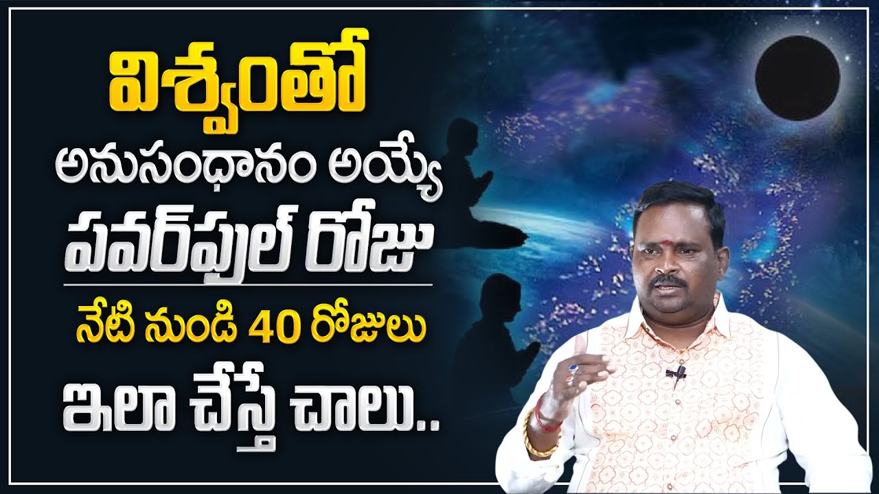 Anantha Latest Money Mantra | Do this for 40 days | Money Meditation | Money Management |Money Coach