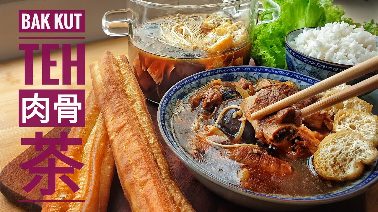 Local Malaysia Chinese Delicacy -  Bak Kut Teh. | Simple and Easy family feast! 简单美味佳肴, 浓郁金香 - 肉骨茶!