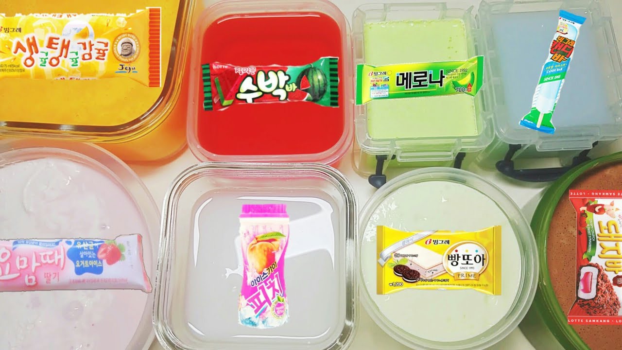 ❤ 좋아하는 아이스크림 🍦 시리즈액괴 | 액괴소개 | 뿌직
