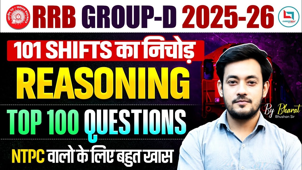RRB Group D 2025-26 Reasoning 🔥 101 Shifts Analysis | Top 100 Questions | NTPC Special Practice Set 