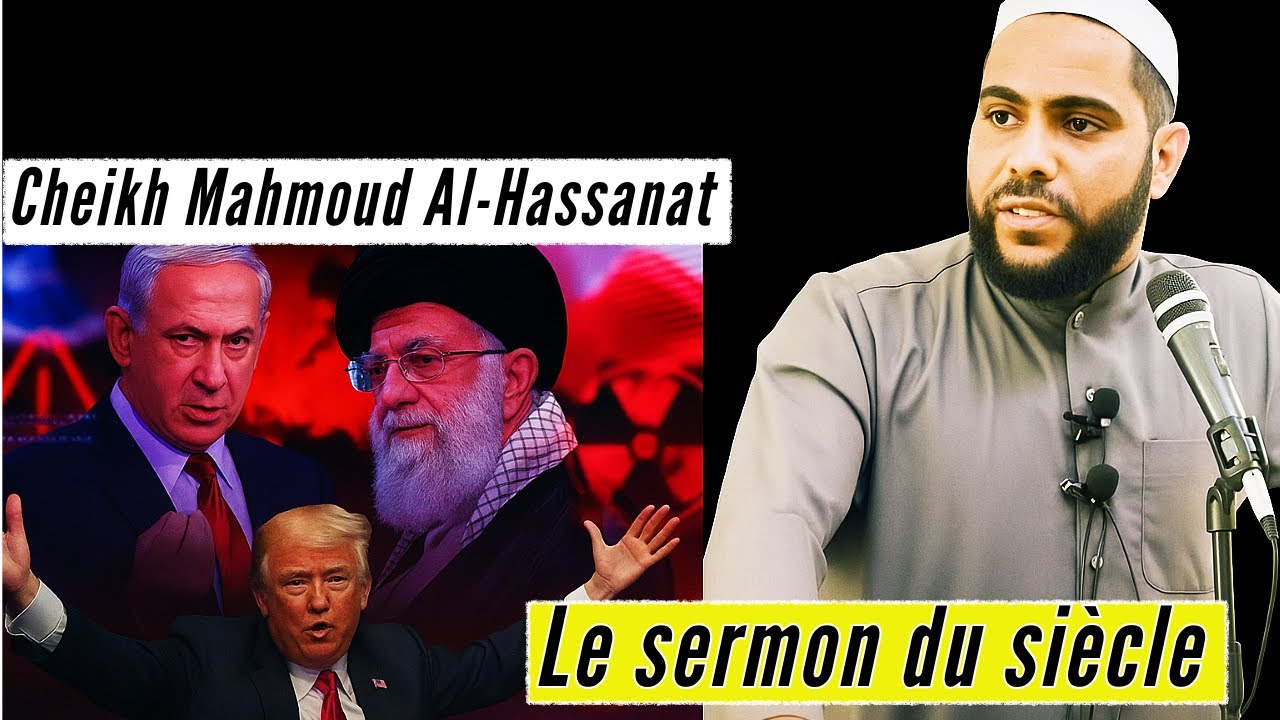 Sermon enflammé du Cheikh Mahmoud Al-Hassanat