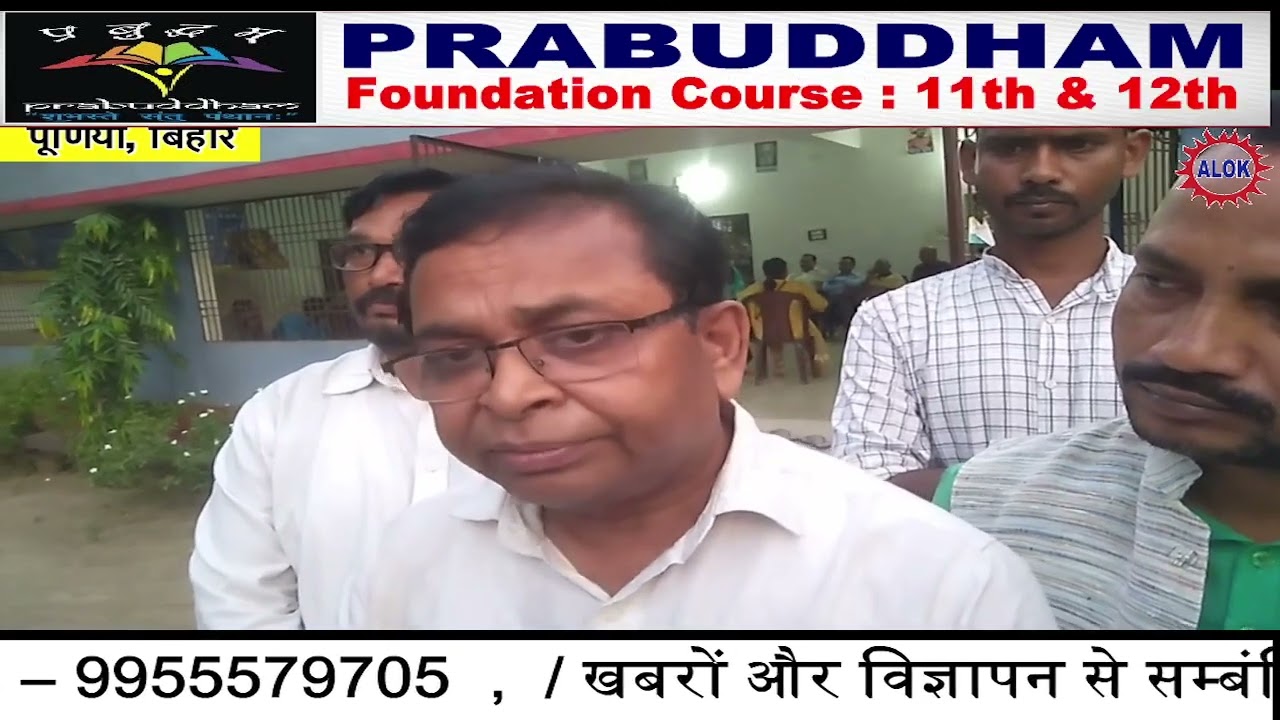 जातियां दुर्भावना से ग्रसित होकर की गई है एसपी दयाशंकर के आवास पर छापेमारी ,,दलित संगठनों में आक्रोश