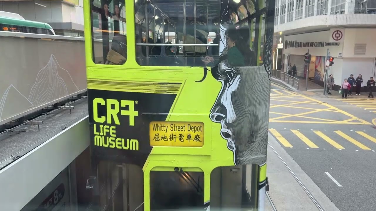 香港　トラム
