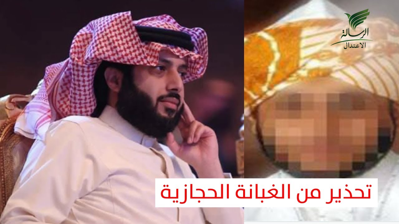#تواصل_الرسالة | باحث تاريخي يحذر من انتشار الغبانة الهندية في الحجاز ويوضح راي تركي آل الشيخ