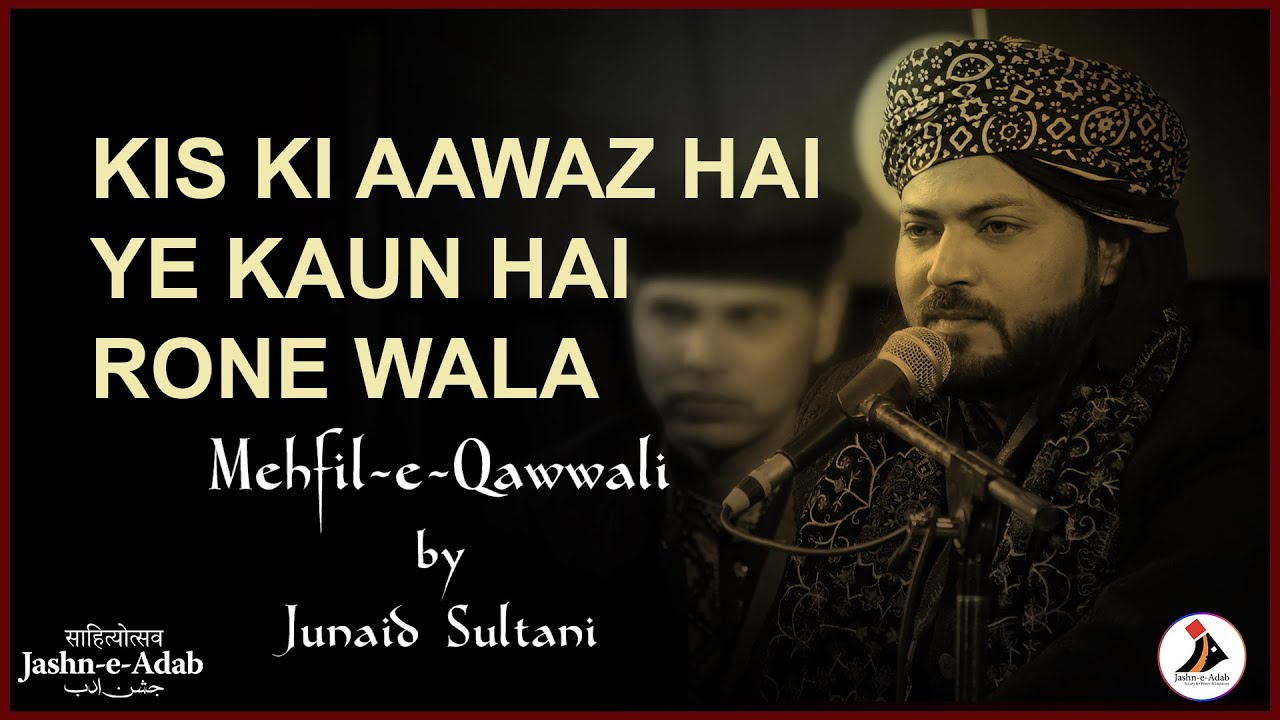 Kis Ki Aawaz Hai Ye Kaun Hai Rone Wala | Mehfil-e-Qawwali by Junaid Sultani & Group | Jashn-e-Adab