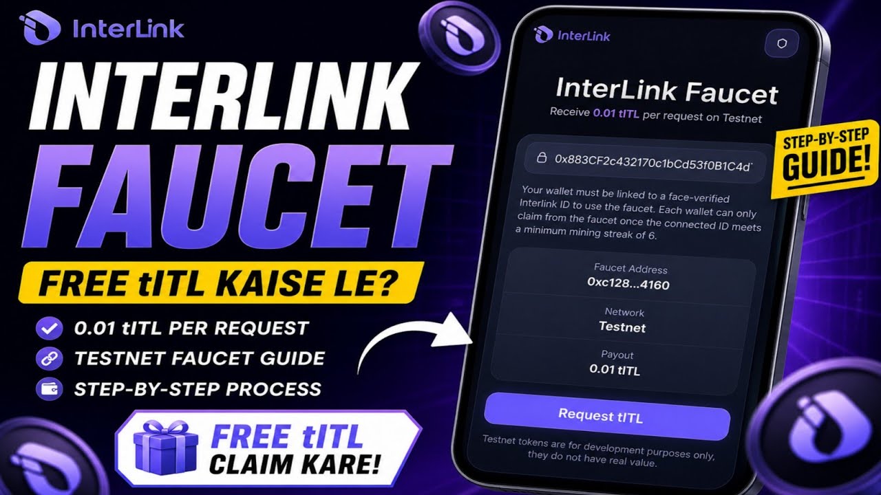 InterLink Faucet Se Free tITL Kaise Le? 🔥 Step-by-Step Guide