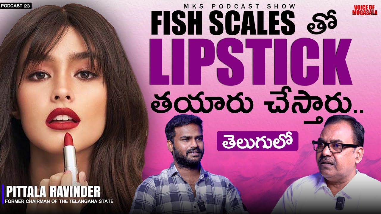 Fish vs Chicken Debate 🍗🐟 | Health, Economy & Aquaculture | Telugu Podcast | Voice of Mogasala