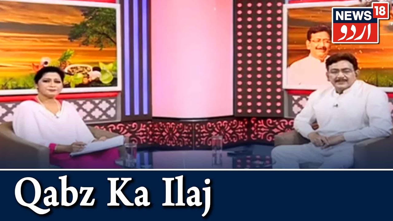 Aadab Doctor | Hakim Suleman Khan | Qabz Ka Ilaj | Episode -166 | News18 Urdu