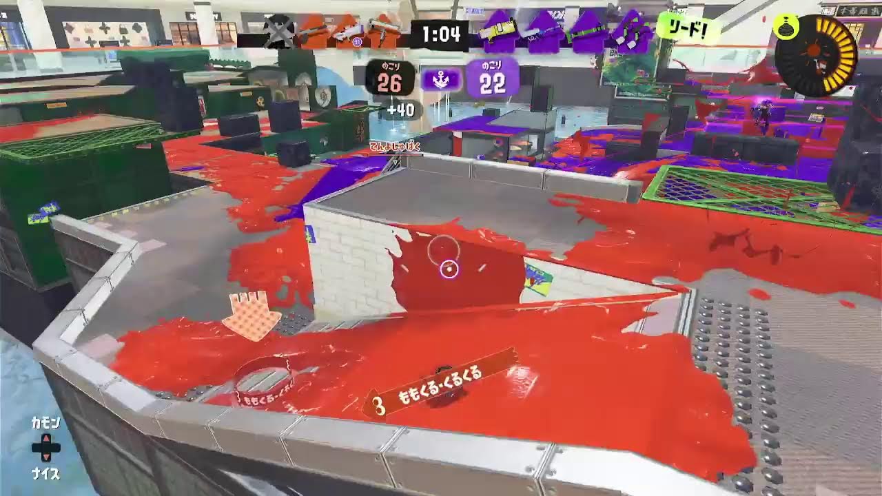 【スプラトゥーン】オープンエリア