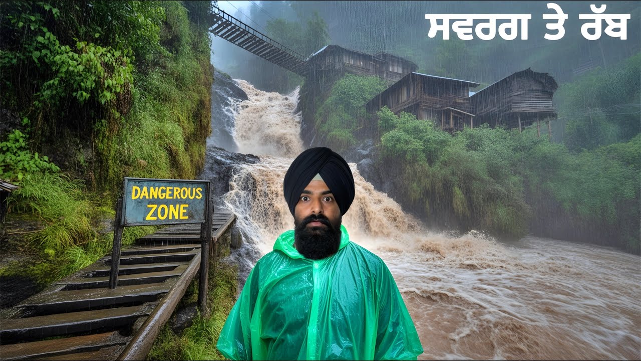 ਅੱਖਾਂ ਸਾਮਹਣੇ ਦੇਖਿਆ ਅੱਜ ਸਵਰਗ ਤੇ ਰੱਬ🤯 Almost Gone Today Saved by God🙏