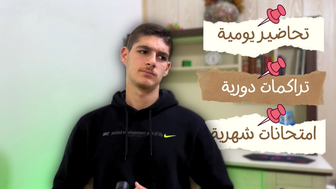 4 نصائح تساعدك تخلص من التراكمات بشكل نهائي
