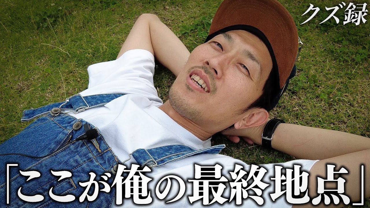 【密着】(2/2)オッズ70倍の馬に所持金を"全ツ"/帯が飛び交う浦和競馬/所持金0円から帯を目指す