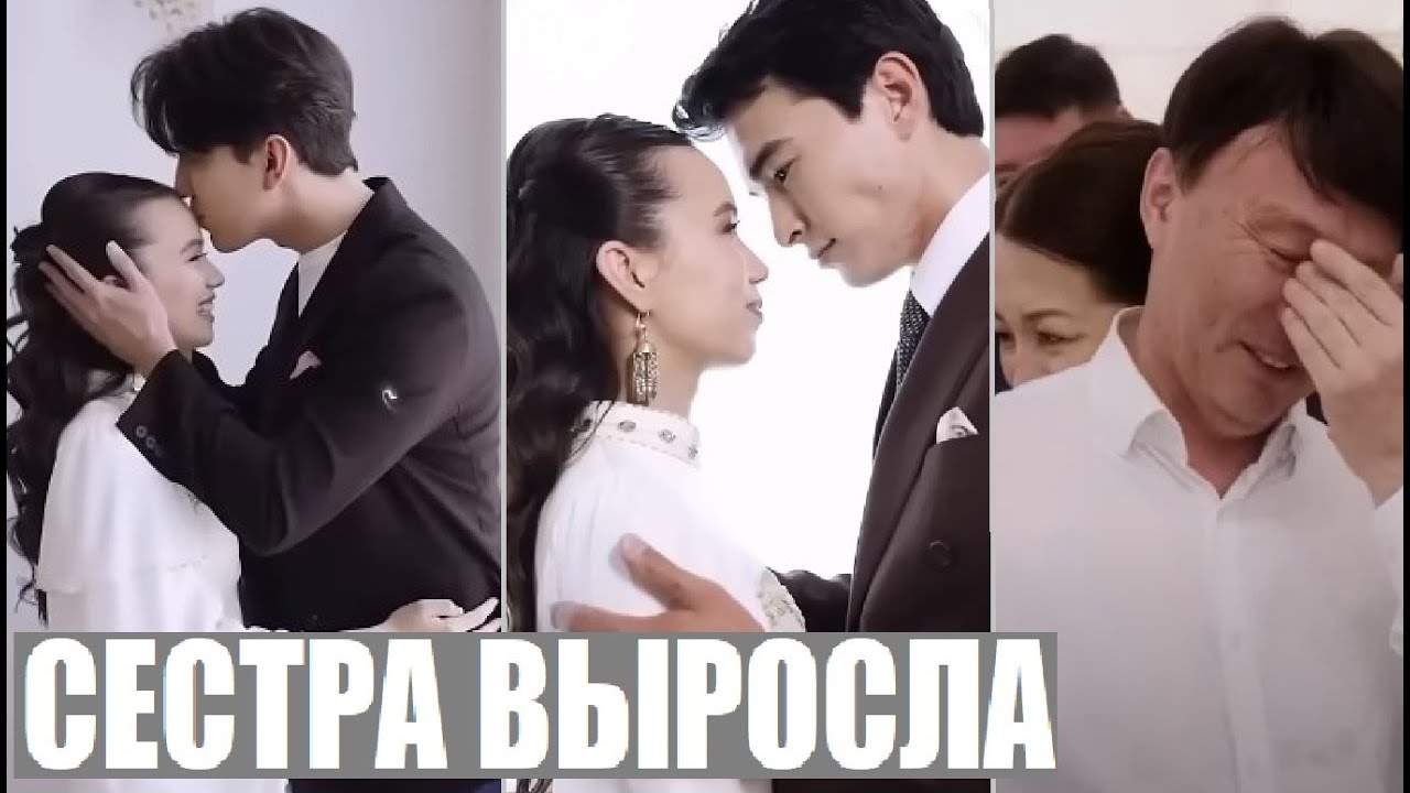 💍 СВАДЬБА, СЛЁЗЫ ОТЦА 💍 СЕСТРА ДИМАША ВЫШЛА ЗАМУЖ