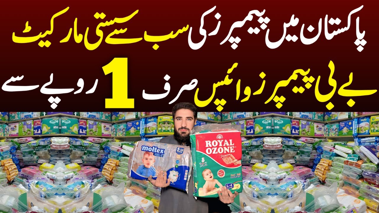 Baby diapers & Ladies Pads Wholesale market | Papers and tissues wholesale Market in Lahore