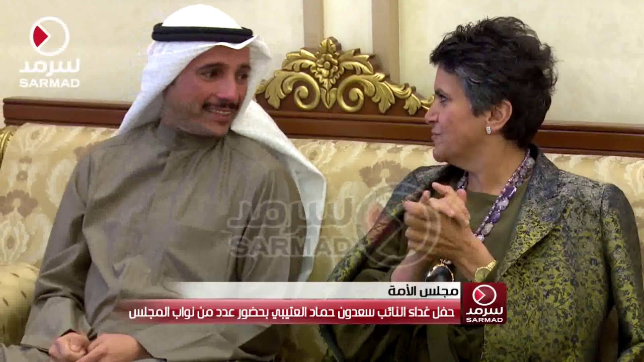 حفل غداء النائب سعدون حماد العتيبي بحضور عدد من نواب مجلس الأمة